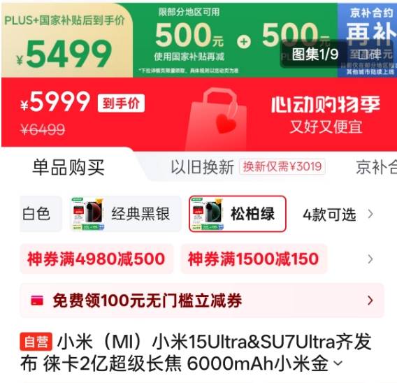 首衡一夜丨保供“不夜城” 万千商户“点亮”千家万户